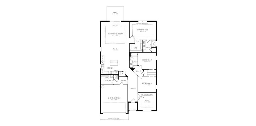 Floor plan «200SQM», 4 bedrooms in SPLIT OAK RESERVE